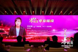 第四屆頒獎典禮花絮