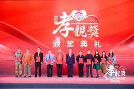 第四屆頒獎典禮花絮