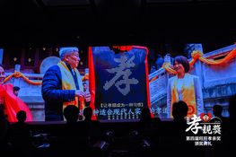 第四屆頒獎典禮花絮