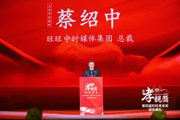 第四屆頒獎典禮花絮