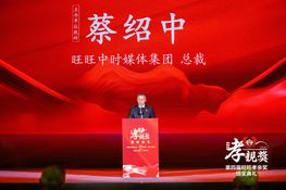 第四屆頒獎典禮花絮