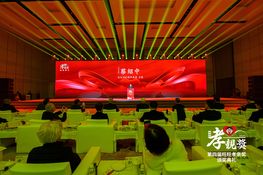 第四屆頒獎典禮花絮