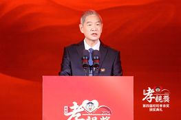 第四屆頒獎典禮花絮