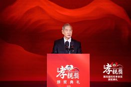 第四屆頒獎典禮花絮