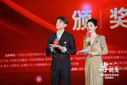 第四屆頒獎典禮花絮