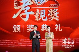 第四屆頒獎典禮花絮