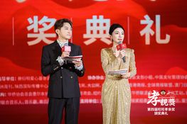 第四屆頒獎典禮花絮