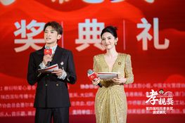 第四屆頒獎典禮花絮