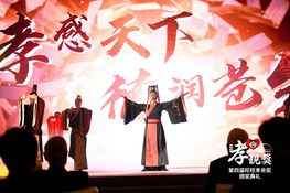 第四屆頒獎典禮花絮