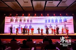 第四屆頒獎典禮花絮