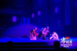 第四屆頒獎典禮花絮