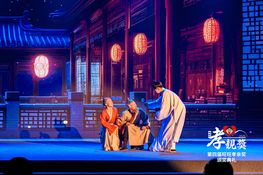 第四屆頒獎典禮花絮