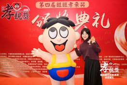 第四屆頒獎典禮花絮