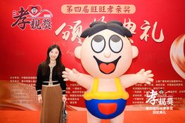 第四屆頒獎典禮花絮