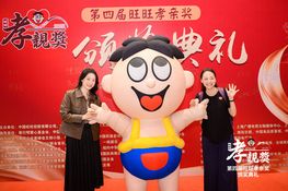 第四屆頒獎典禮花絮