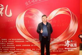 第四屆頒獎典禮花絮