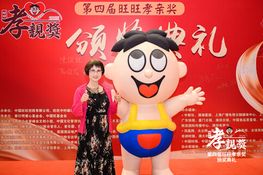 第四屆頒獎典禮花絮