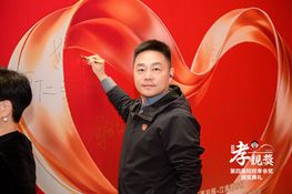 第四屆頒獎典禮花絮