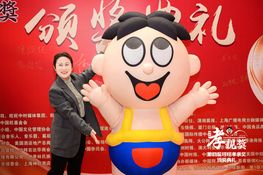 第四屆頒獎典禮花絮