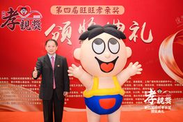 第四屆頒獎典禮花絮