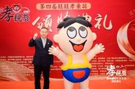 第四屆頒獎典禮花絮