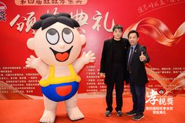 第四屆頒獎典禮花絮