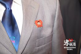 第四屆頒獎典禮花絮