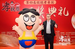 第四屆頒獎典禮花絮