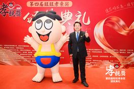 第四屆頒獎典禮花絮