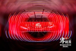 第四屆頒獎典禮花絮