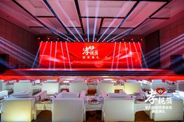 第四屆頒獎典禮花絮