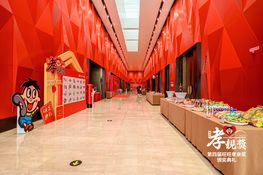 第四屆頒獎典禮花絮