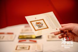 第四屆頒獎典禮花絮