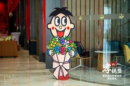 第四屆頒獎典禮花絮