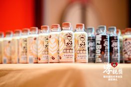 第四屆頒獎典禮花絮