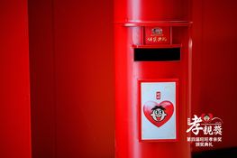 第四屆頒獎典禮花絮