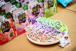 第四屆頒獎典禮花絮