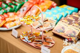 第四屆頒獎典禮花絮