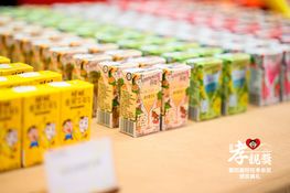 第四屆頒獎典禮花絮