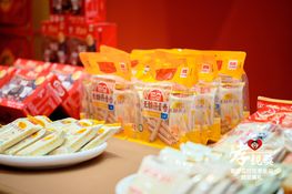 第四屆頒獎典禮花絮