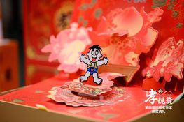 第四屆頒獎典禮花絮