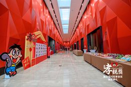 第四屆頒獎典禮花絮