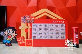 第四屆頒獎典禮花絮