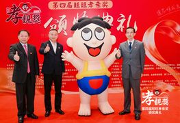 第四屆頒獎典禮花絮